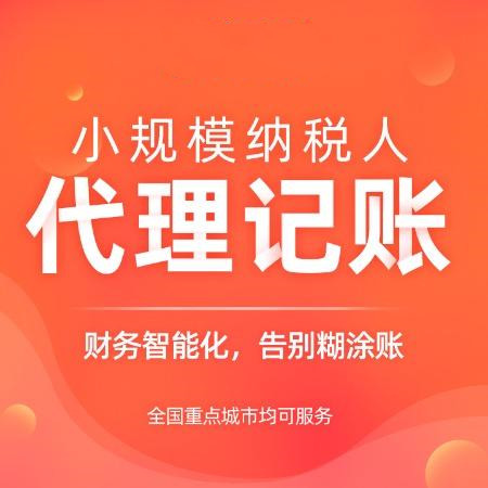 杭州注冊一個汽車服務(wù)公司多少錢